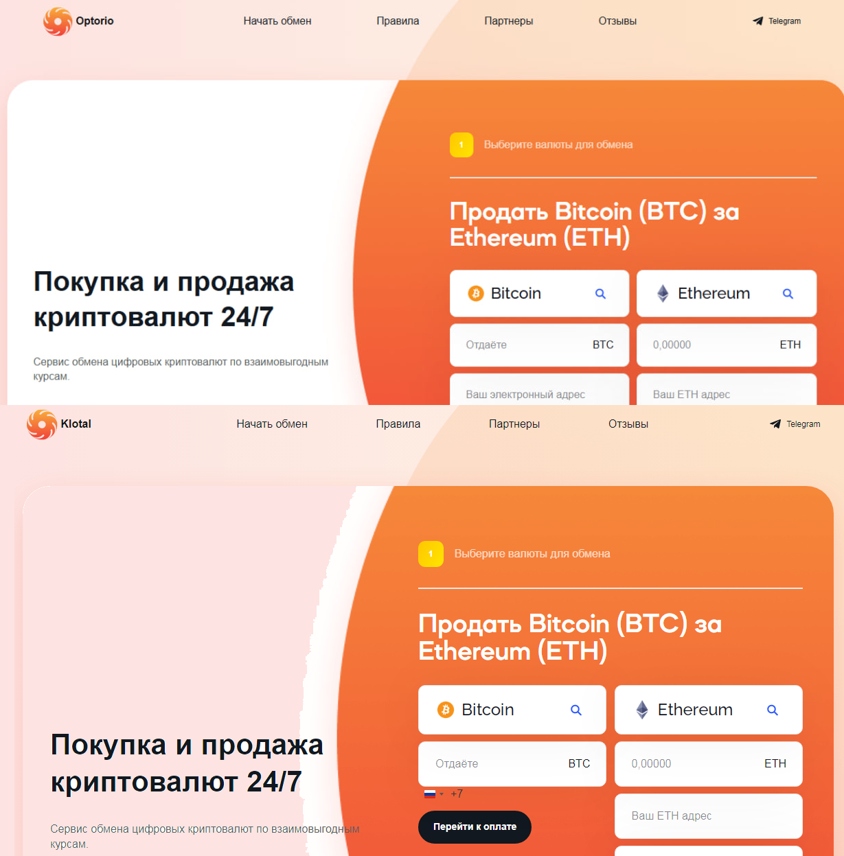 annaqa com обменник отзывы annaqa com обменник отзывы