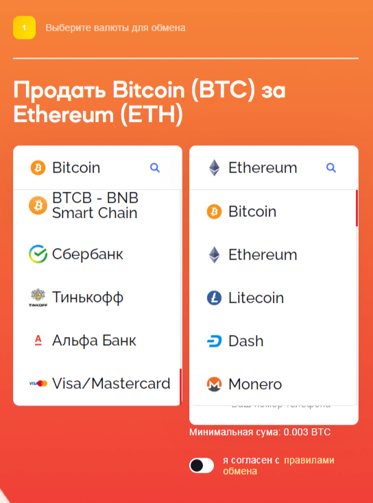 annaqa обменник annaqa обменник