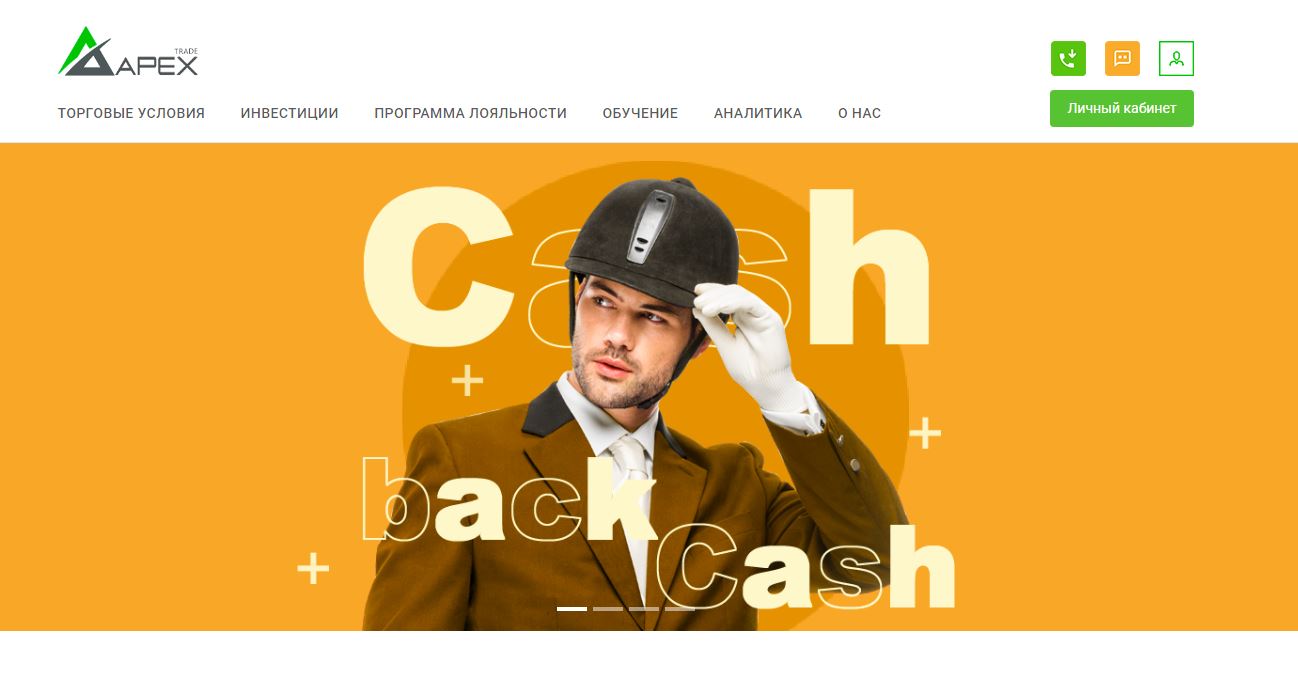 apex trade apex trade