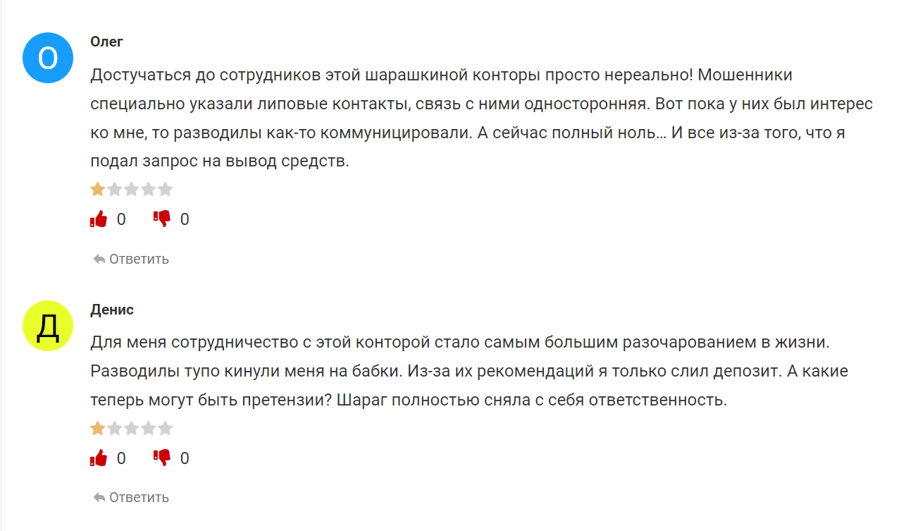 apex trade apex trade