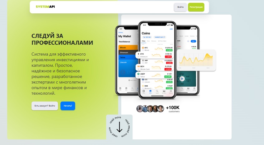 api connecting website com api connecting website com