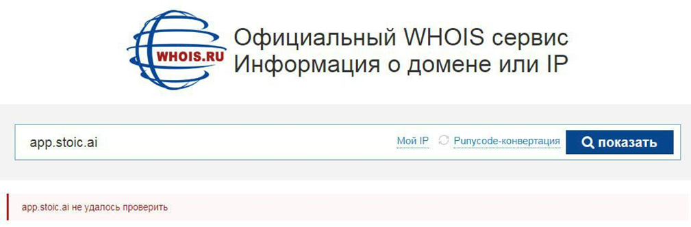 app stoic ai app stoic ai
