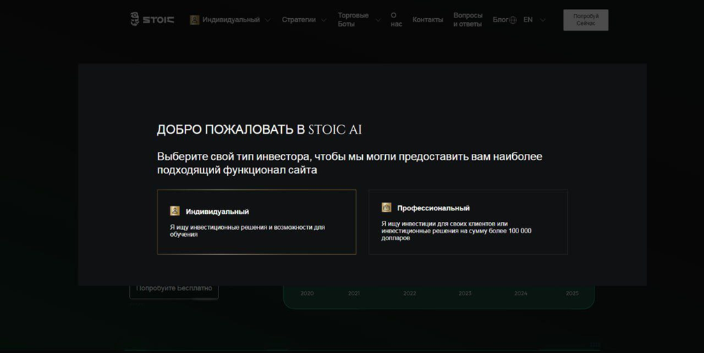 app stoic ai app stoic ai