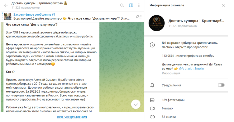 Arb with Smolin Arb with Smolin