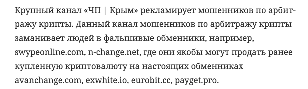 арбитражник arbcrypto арбитражник arbcrypto