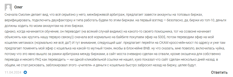 ArbwithSmolin ArbwithSmolin