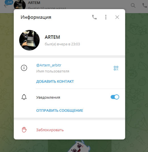 Artem Arbitr Artem Arbitr