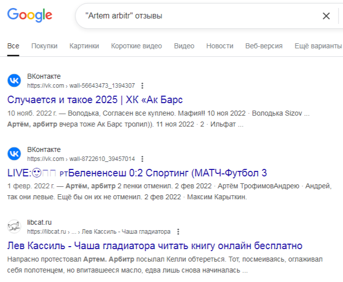 Artem Arbitr Artem Arbitr