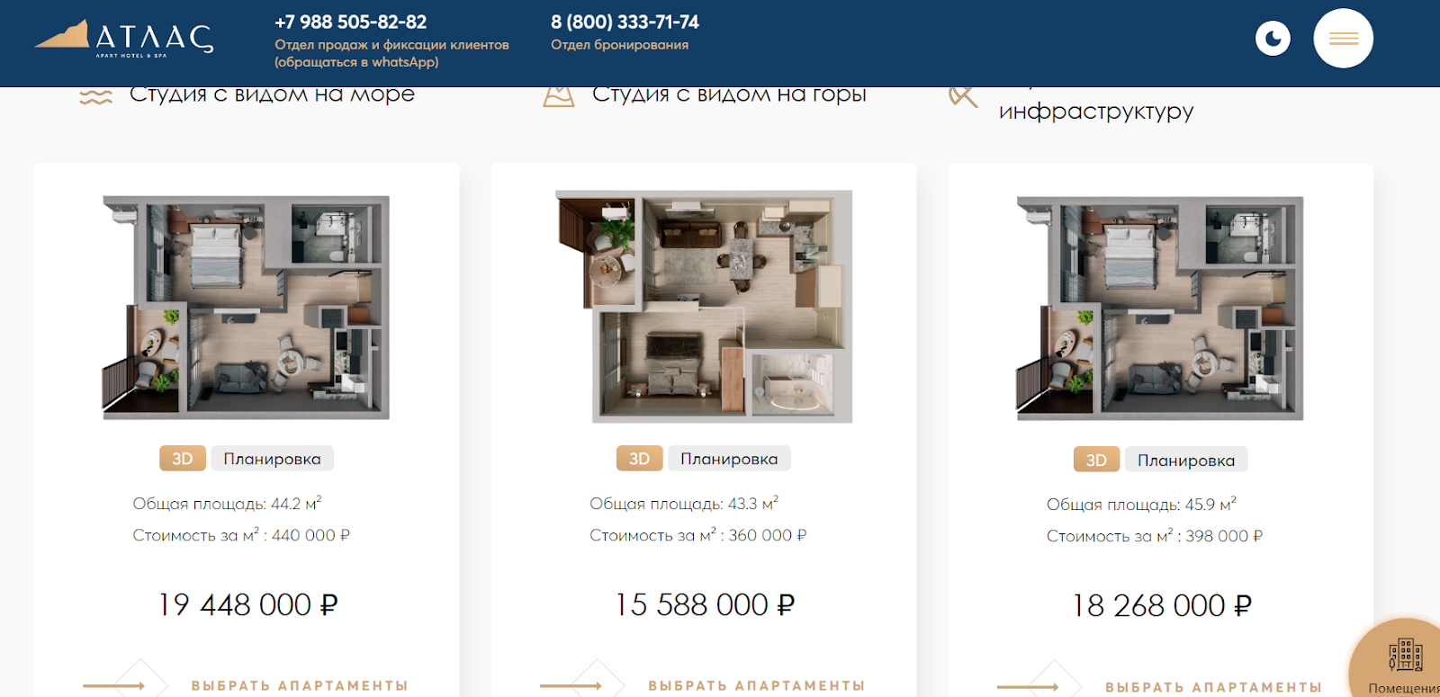 atlas apart hotel & spa atlas apart hotel & spa