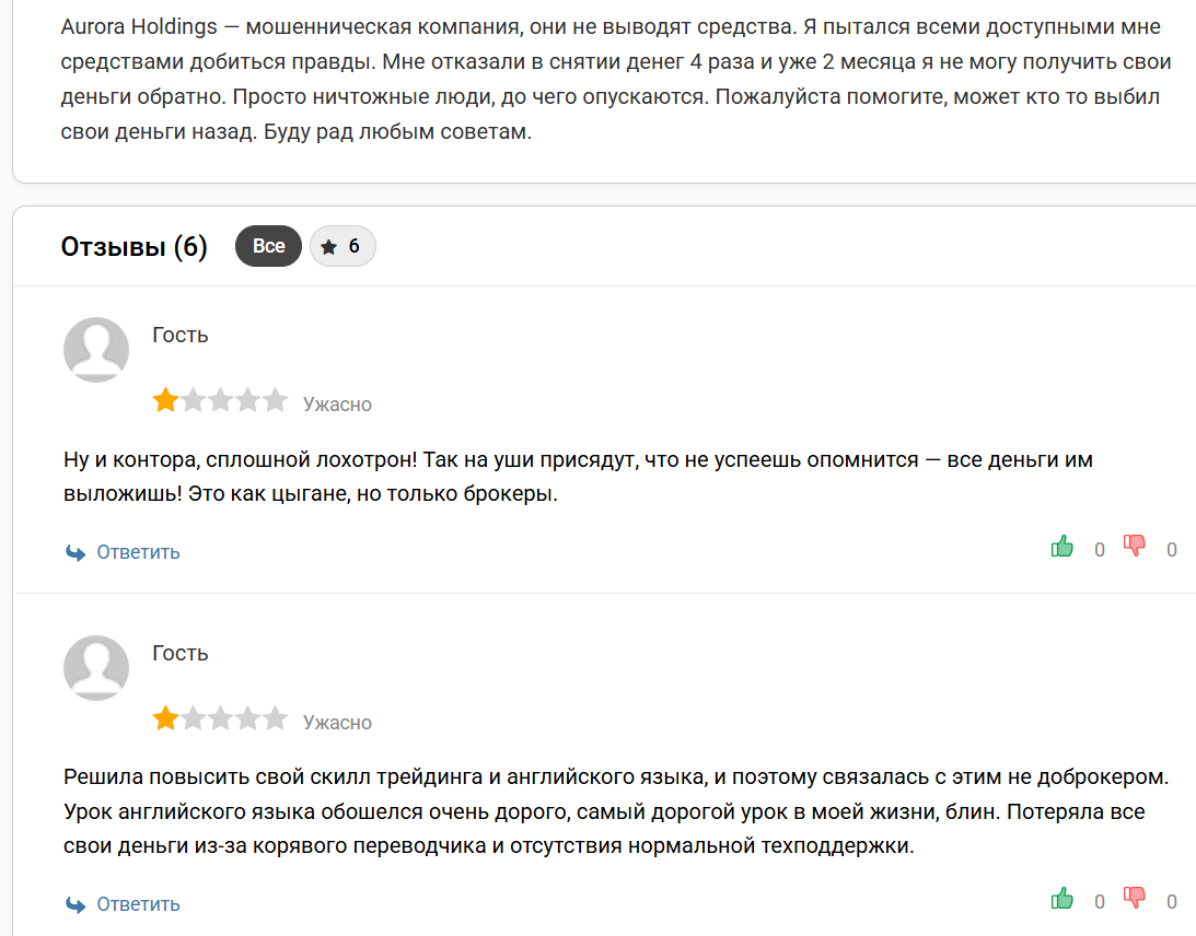 auroraholdings org auroraholdings org