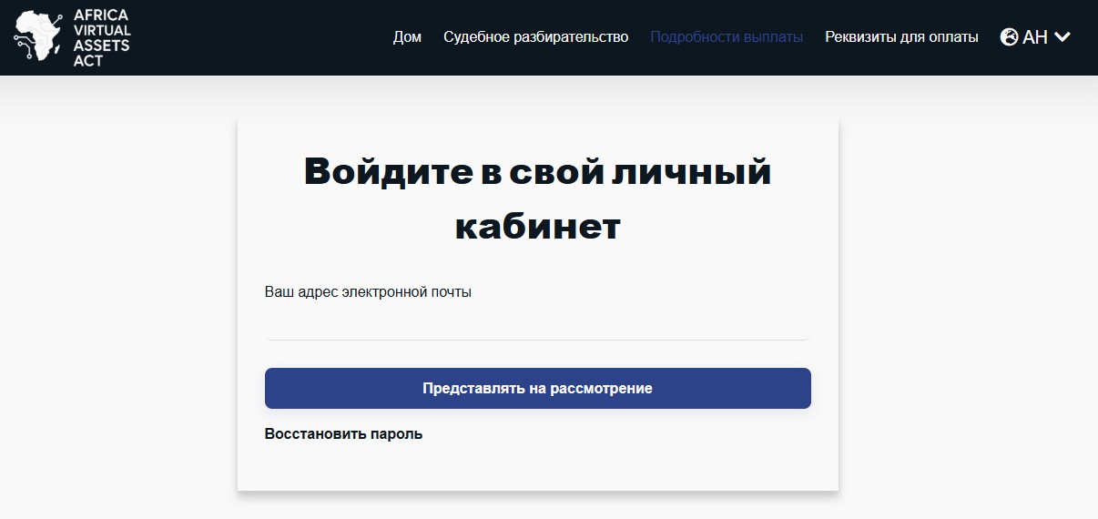 ava act com ava act com