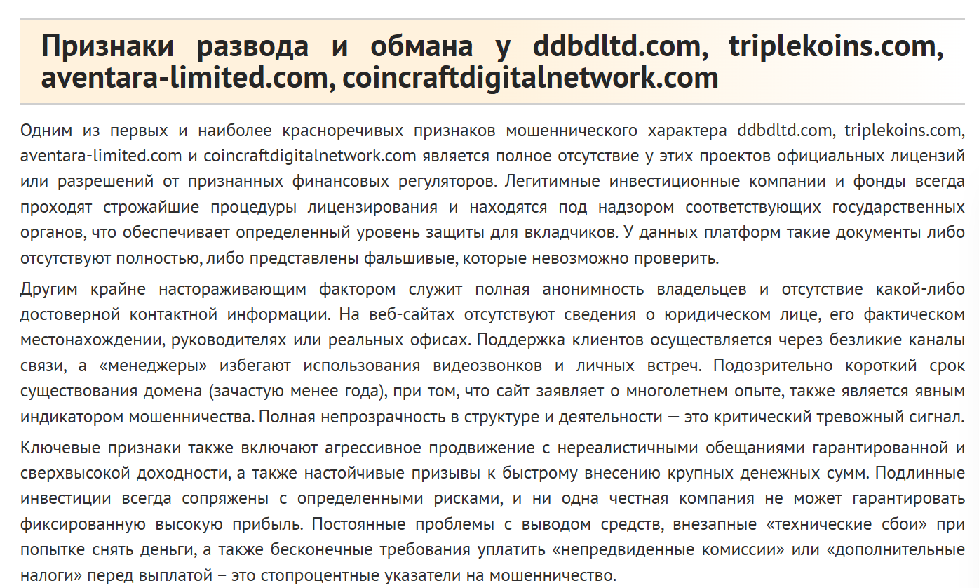 aventara ltd aventara ltd