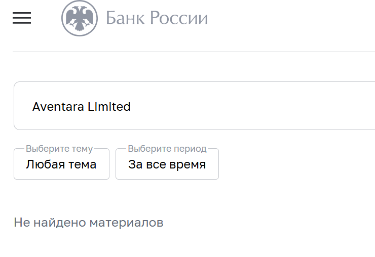 aventara ltd aventara ltd