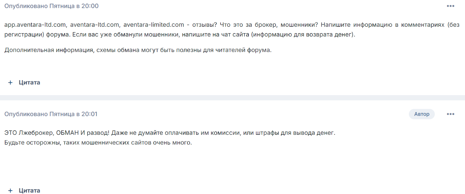 aventara ltd com aventara ltd com