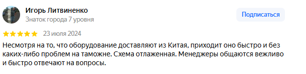 aximine отзывы aximine отзывы