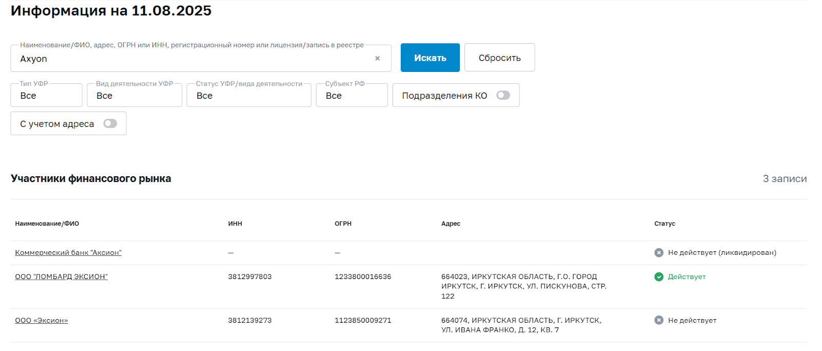 axyon platform axyon platform