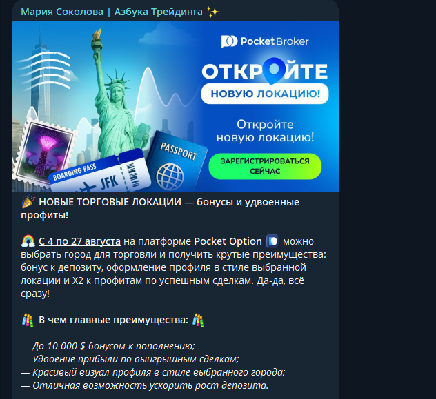 азбука трейдинга азбука трейдинга