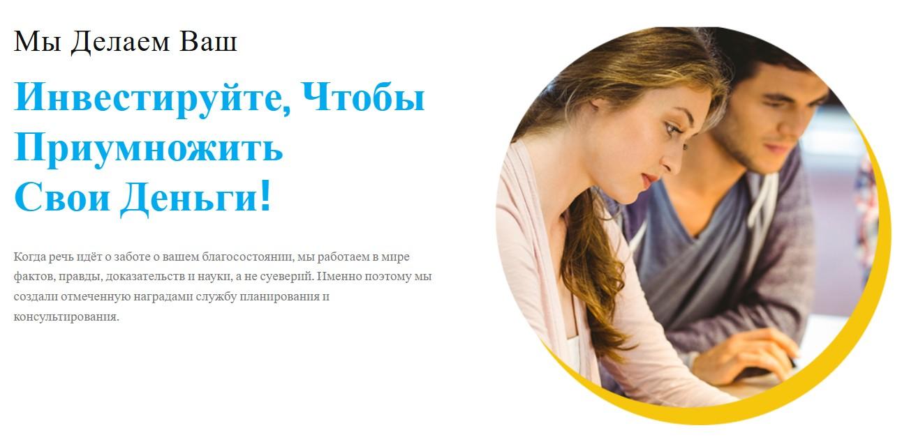 azcapitaloil com отзывы azcapitaloil com отзывы