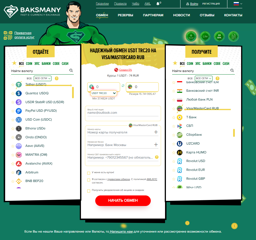 baksmany wallet bot baksmany wallet bot