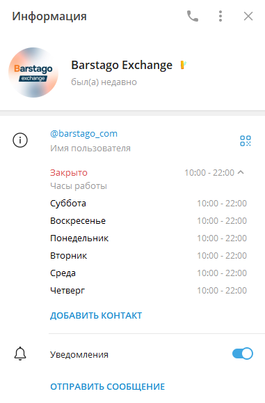 barstago com barstago com