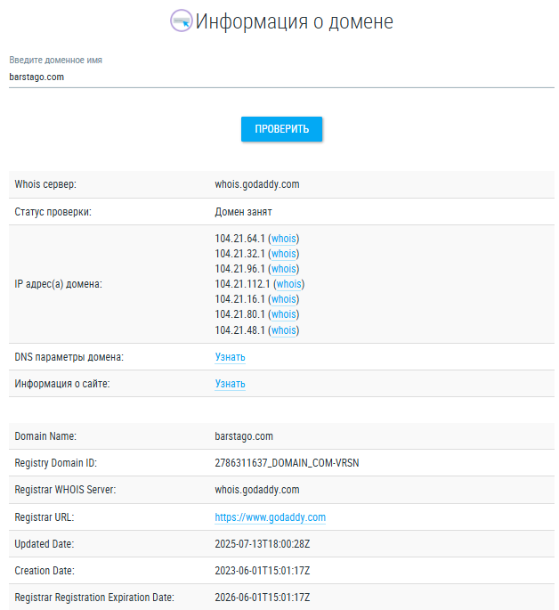 barstago com barstago com