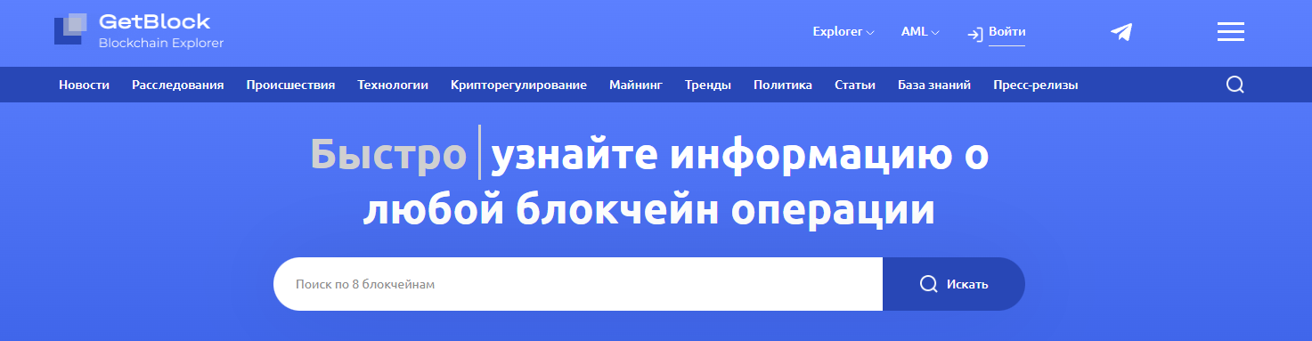 barstago отзывы barstago отзывы