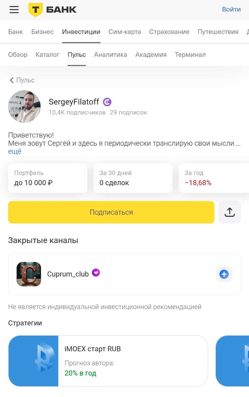 bary capibary bary capibary