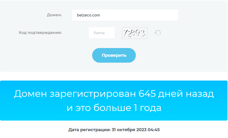 belzeco com belzeco com