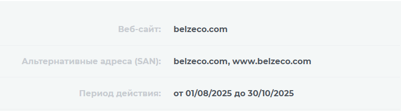 belzeco отзывы belzeco отзывы