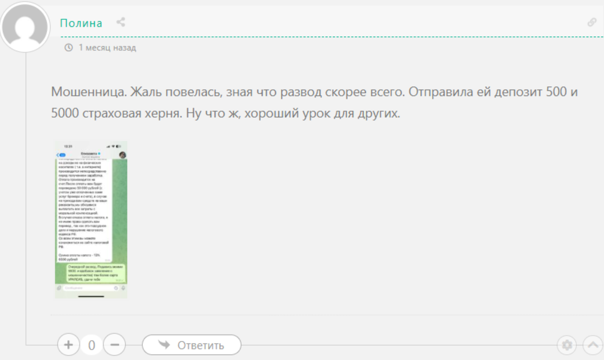 безопасный пампинг крипты отзывы безопасный пампинг крипты отзывы