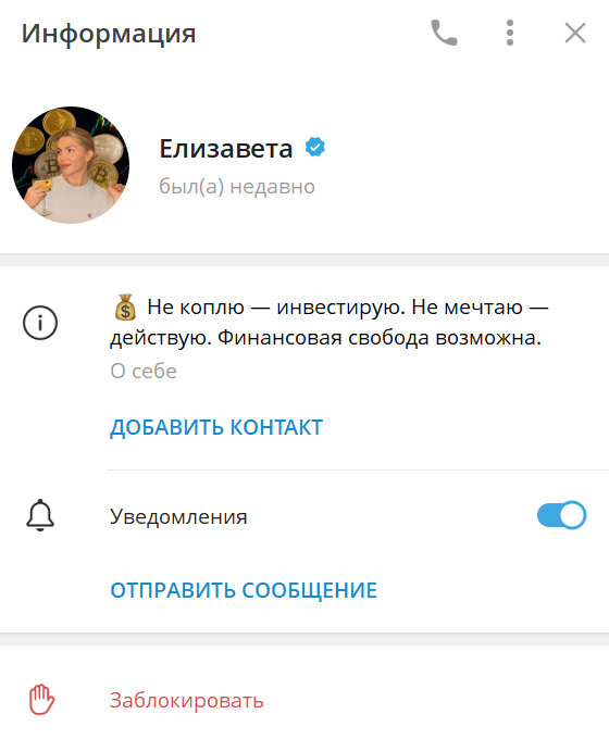безопасный пампинг крипты отзывы безопасный пампинг крипты отзывы