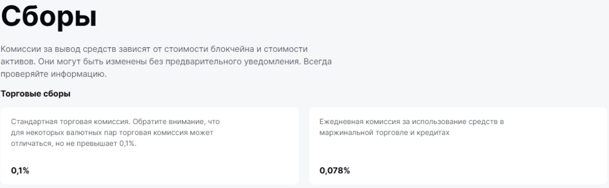 биржа xiangex биржа xiangex