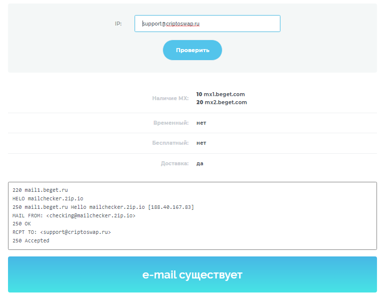 bitcoin change обменник bitcoin change обменник
