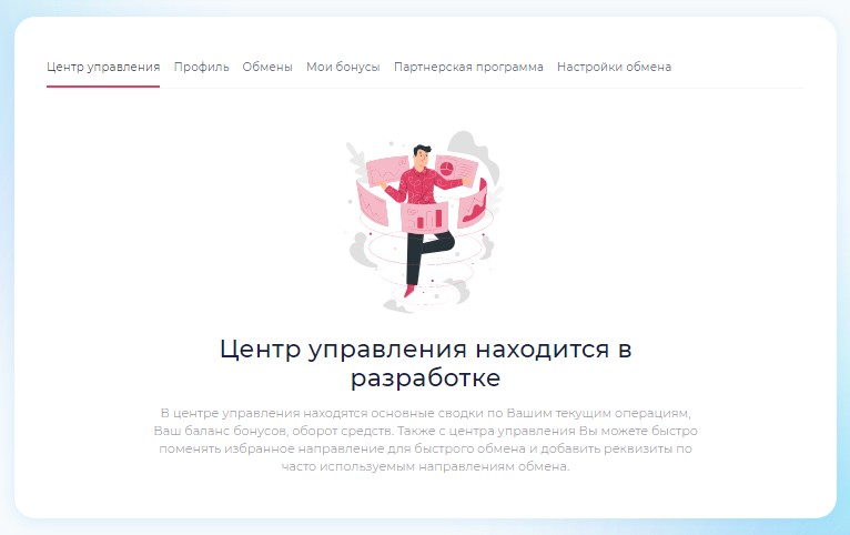 bitcoin change обменник bitcoin change обменник