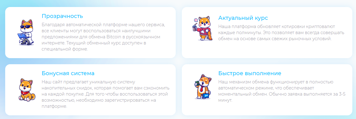 bitcoin change отзывы bitcoin change отзывы