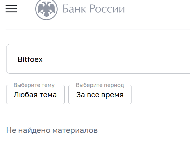 bitfoex com bitfoex com