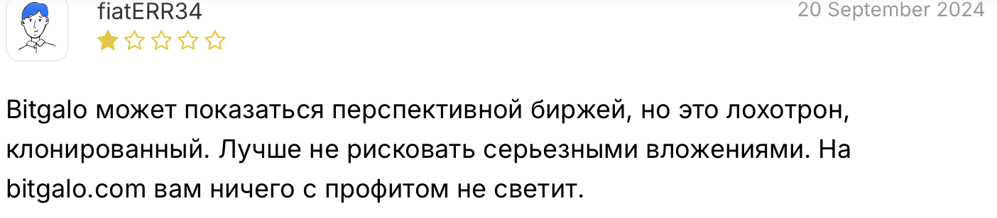 bitgalo bitgalo
