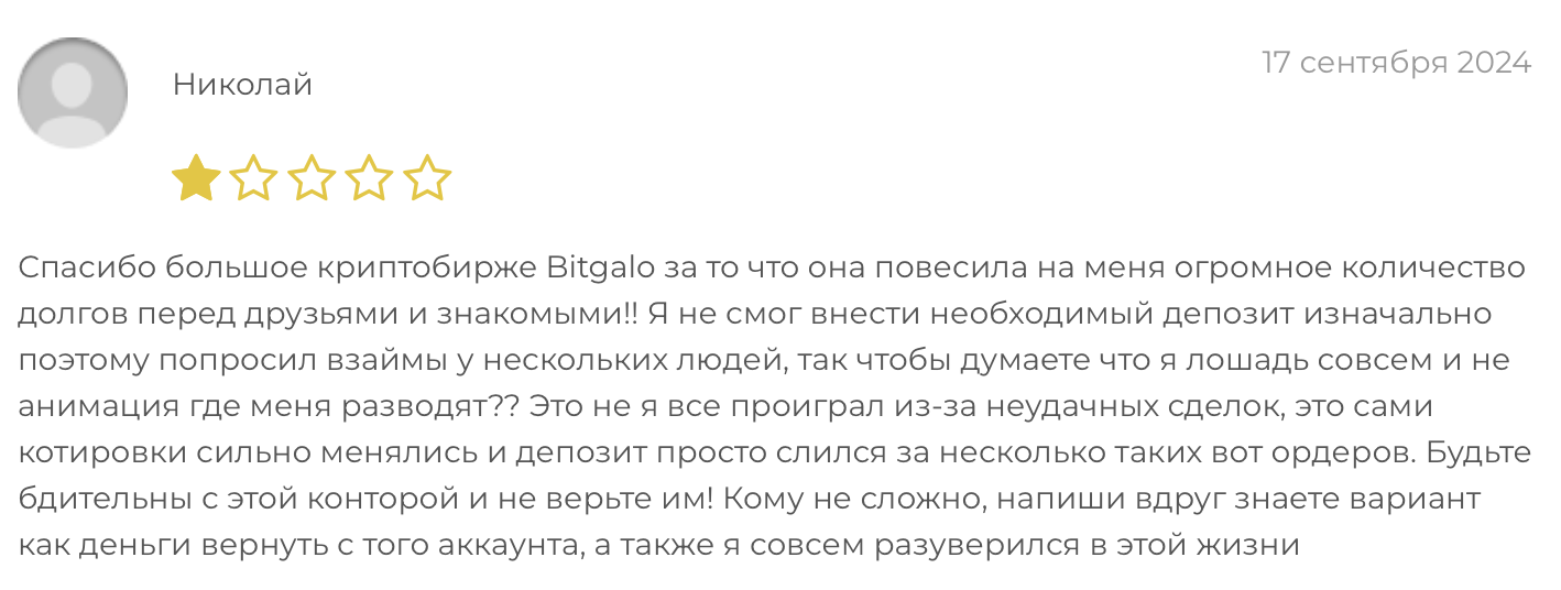 bitgalo com bitgalo com