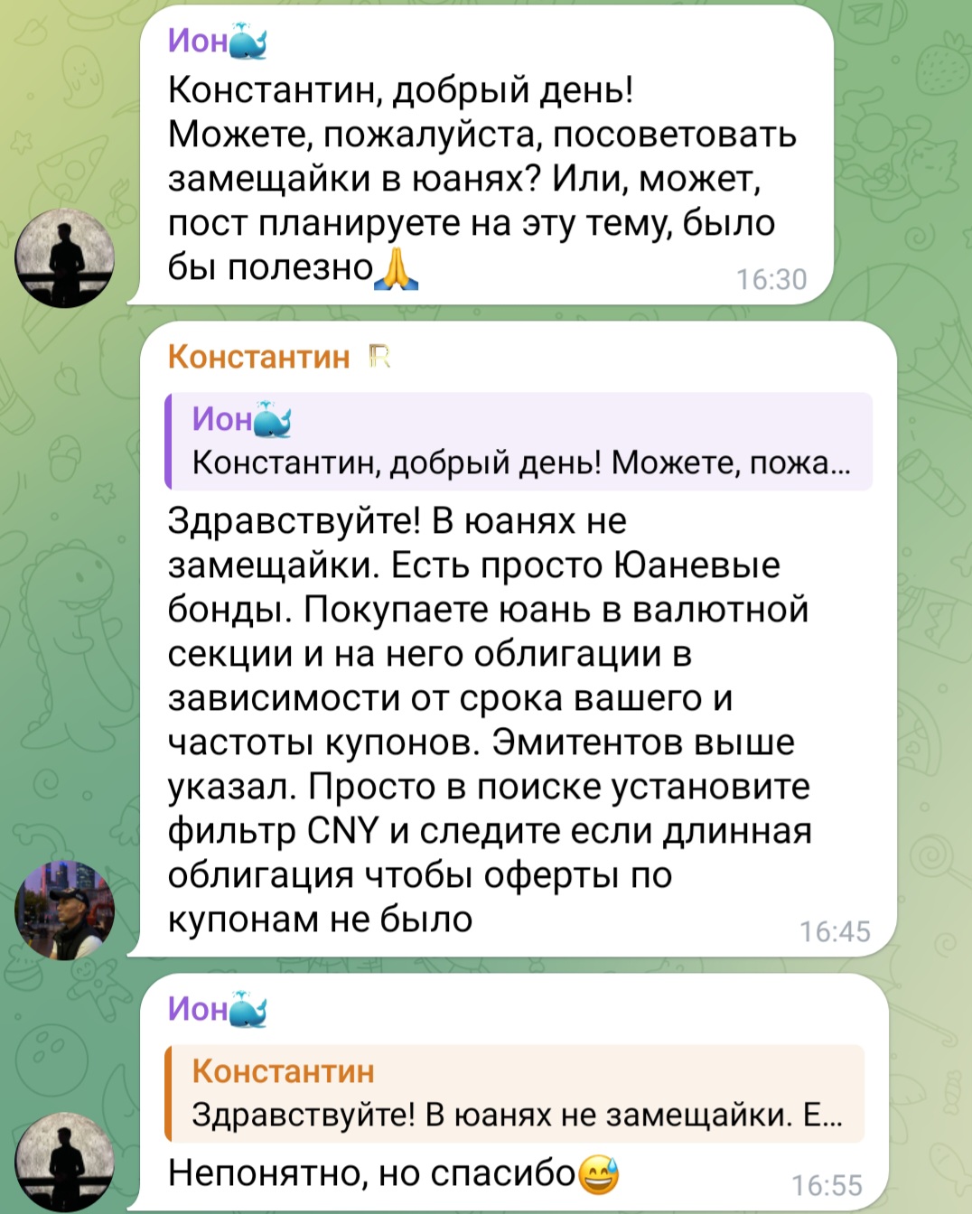 bithoven савельев константин телеграмм канал bithoven савельев константин телеграмм канал