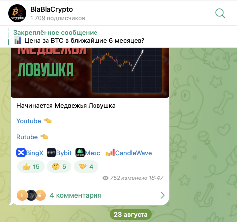 blablacrypto blablacrypto