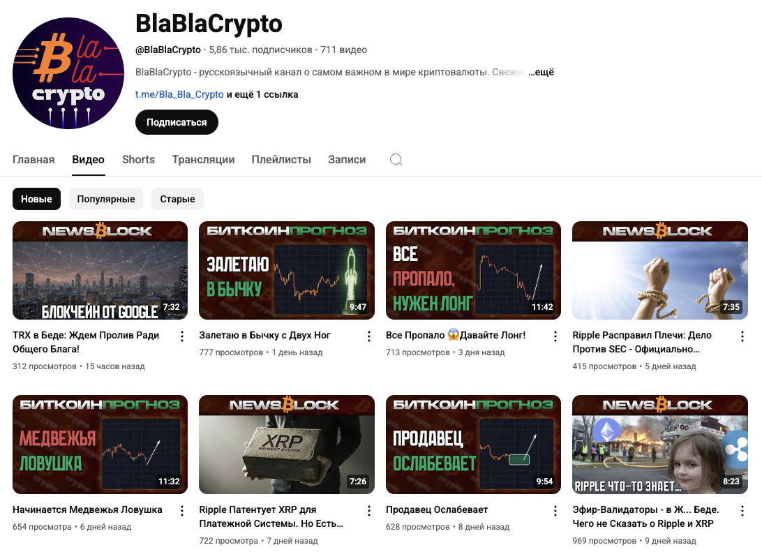 BlaBlaCryptoChat BlaBlaCryptoChat