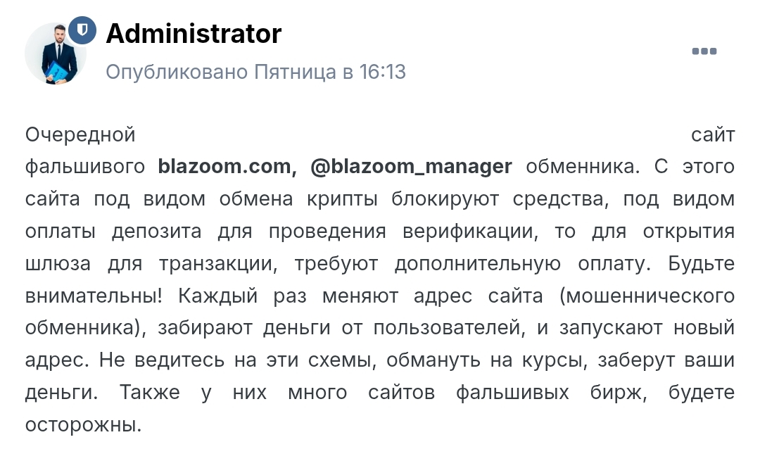 blazoom com отзывы blazoom com отзывы