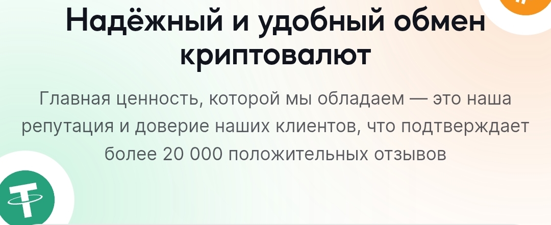 blazoom обменник blazoom обменник