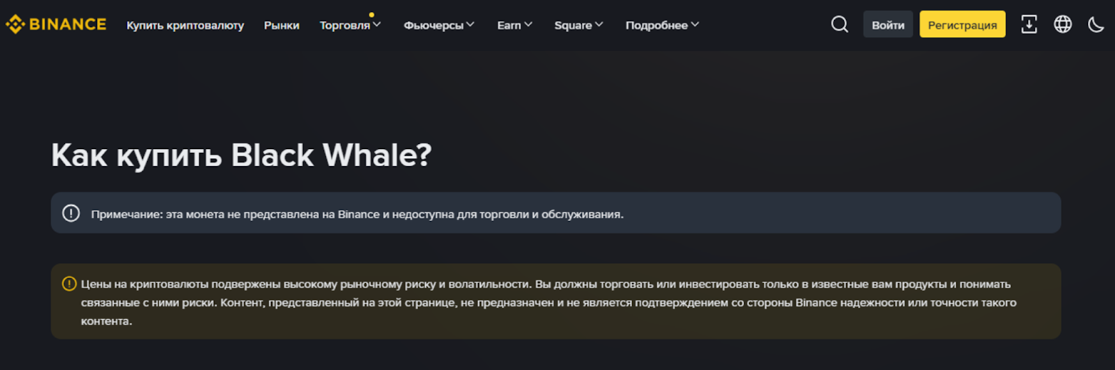 BLKwhale global BLKwhale global