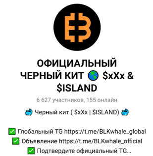 blkwhalegroup blkwhalegroup