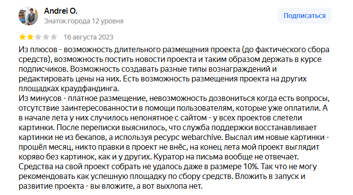 бом стартер бом стартер