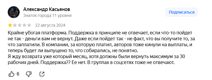 бомстартер бомстартер