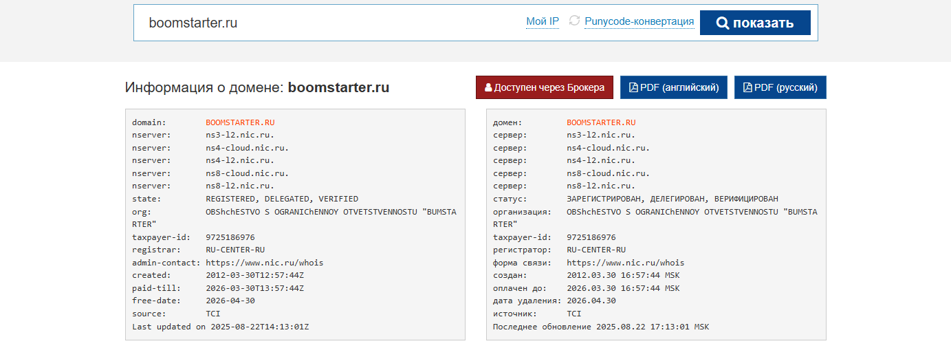 boomstarter ru отзывы boomstarter ru отзывы