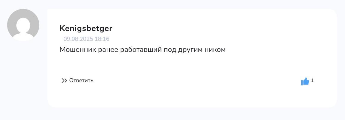 boris travma отзывы boris travma отзывы