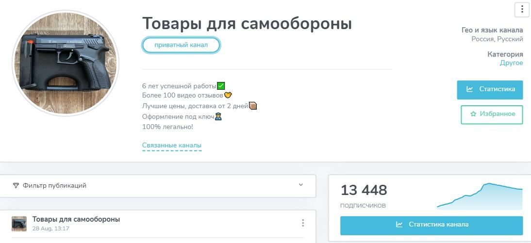 boristravma отзывы boristravma отзывы